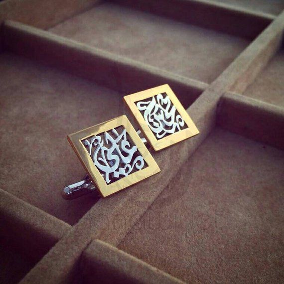 Calligraphic Double Tone Cufflinks - Grace