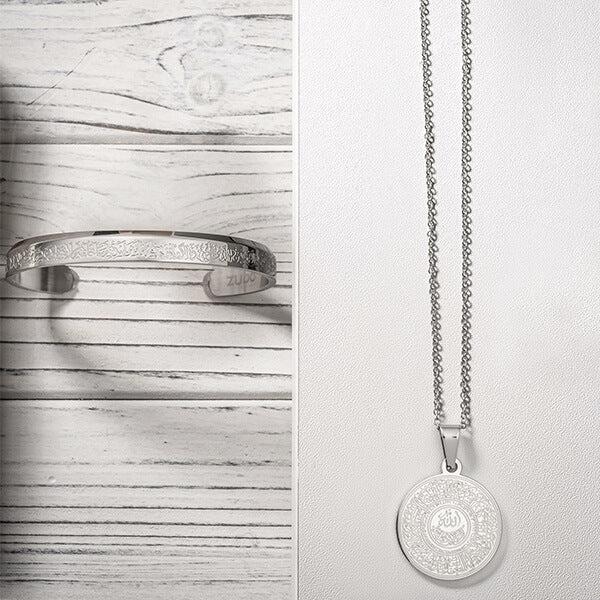 Ayat Ul Kursi Necklace + CUFF - Grace