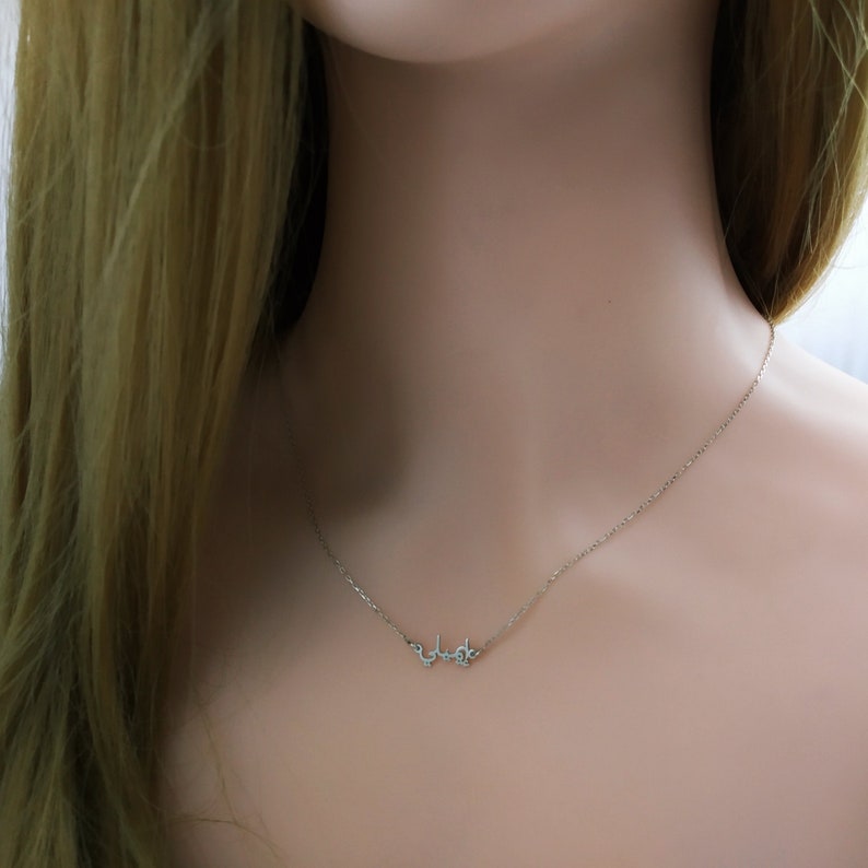 Tiny Name Necklace - Grace