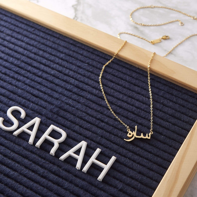 Arabic Name Necklace - Grace